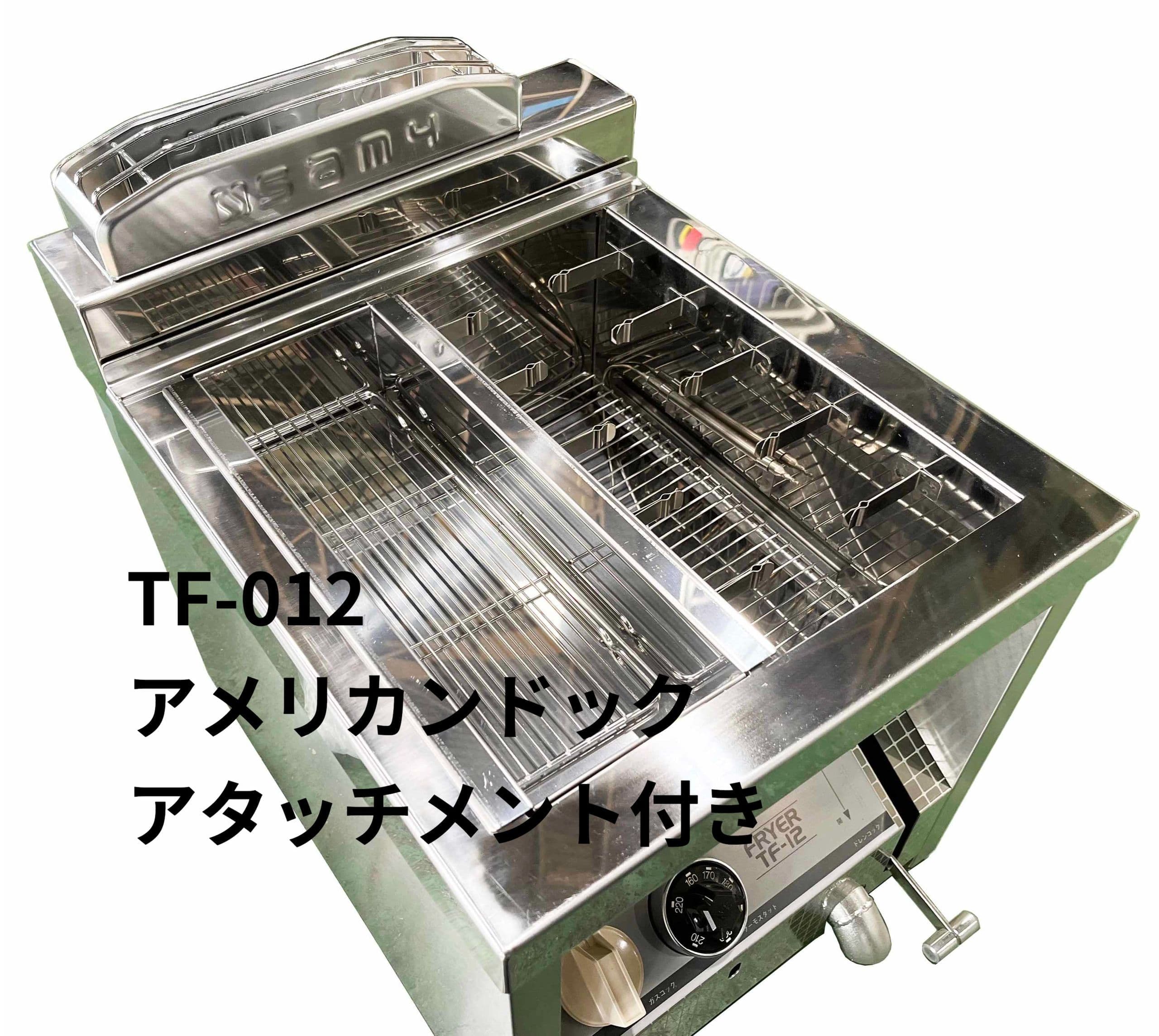 省スペースキッチンに卓上フライヤー！