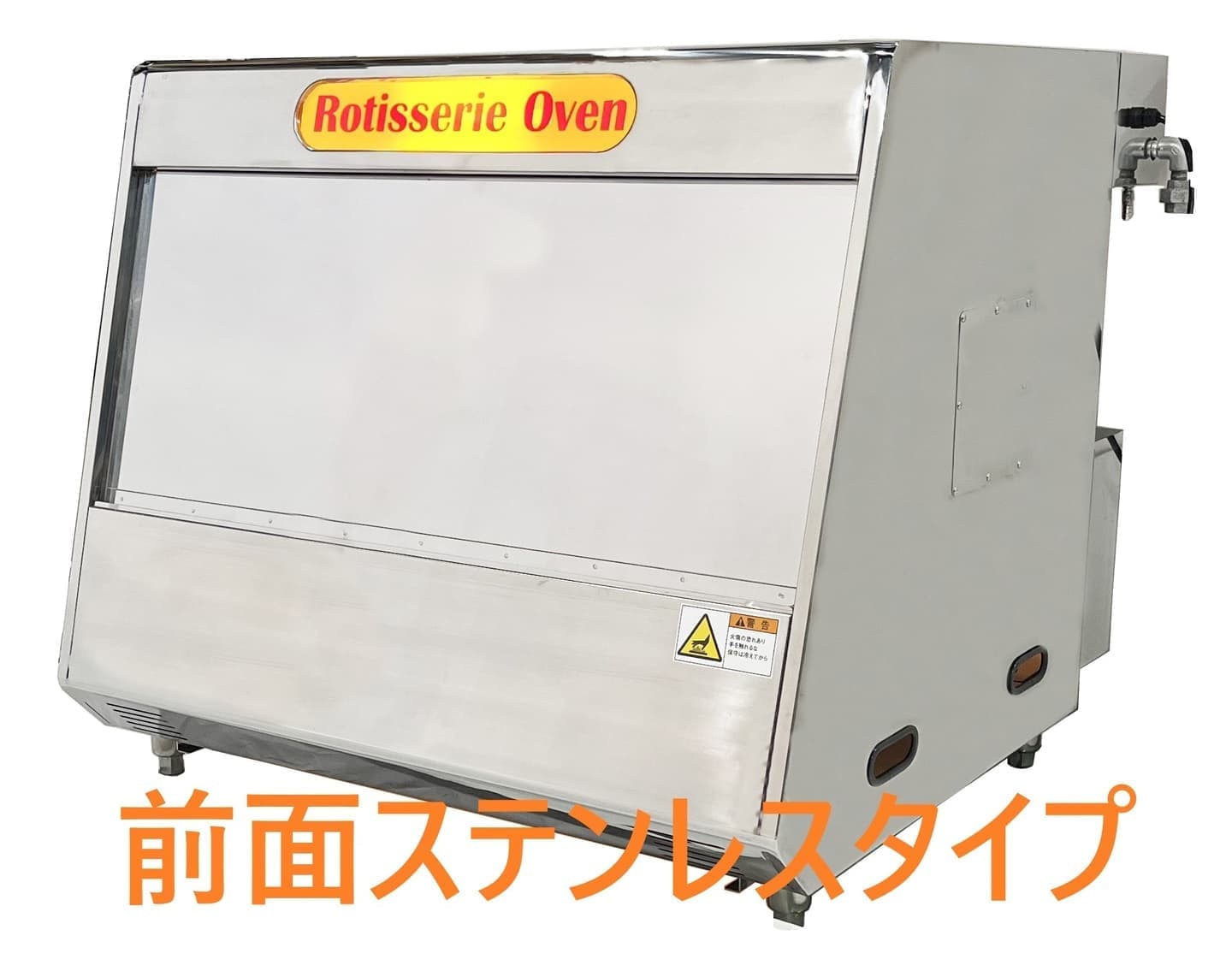 RCシリーズ 卓上タイプ｜厨房・食品加工機メーカー 株式会社サミー